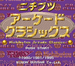 Nichibutsu Arcade Classics screenshot 4 for Super Famicom